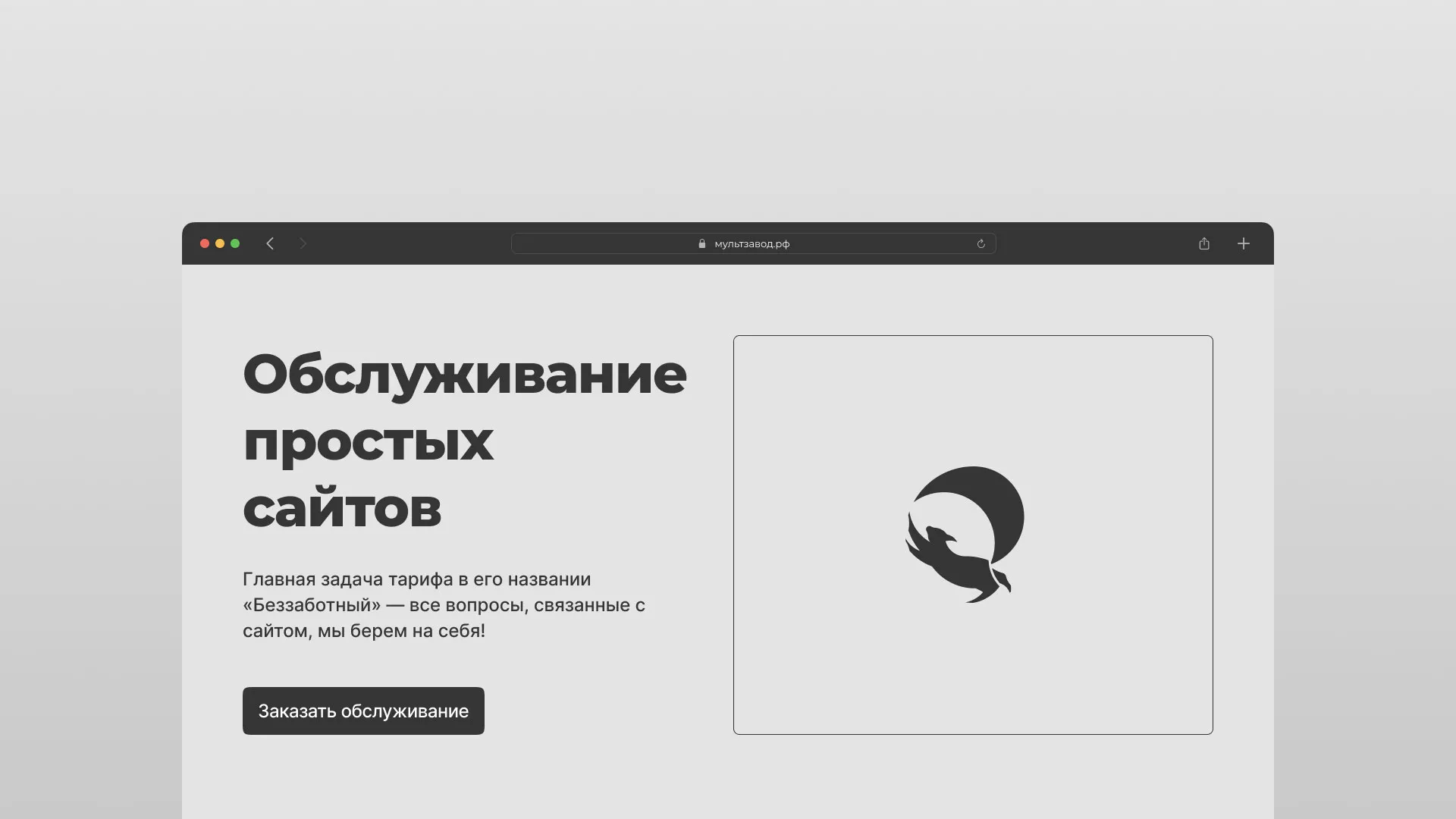 Разработка и продвижение сайтов в Новомосковск, создание интернет-магазинов